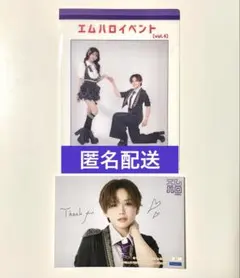 2026年最新】平井美葉の人気アイテム - メルカリ