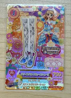 2026年最新】アイカツ ホワイトスカイヴェールトップスの人気アイテム