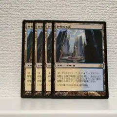 2026年最新】神聖なる泉の人気アイテム - メルカリ