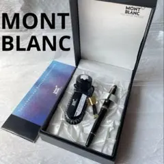 2026年最新】montblanc インクボトルの人気アイテム - メルカリ