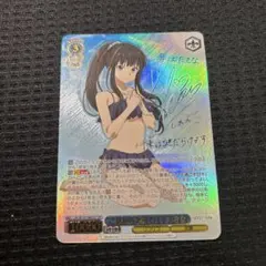 2026年最新】たきなsspの人気アイテム - メルカリ