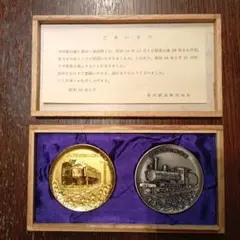 2026年最新】蒸気機関車 メダル D51の人気アイテム - メルカリ