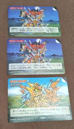 2026年最新】sdガンダム カード 台紙の人気アイテム - メルカリ