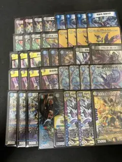 2026年最新】デュエルマスターズ 墓地退化デッキの人気アイテム - メルカリ