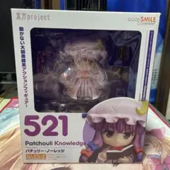 2026年最新】ねんどろいど パチュリー・ノーレッジの人気アイテム
