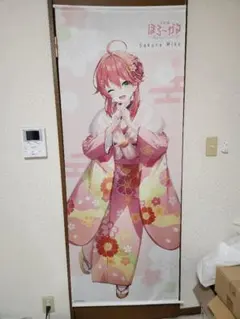 2026年最新】ほろ〜かる タペストリーの人気アイテム - メルカリ