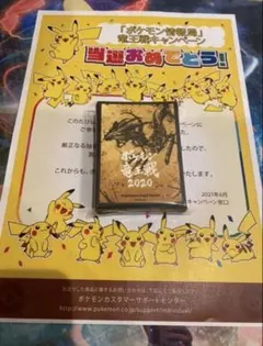 2026年最新】竜王戦 デッキシールドの人気アイテム - メルカリ