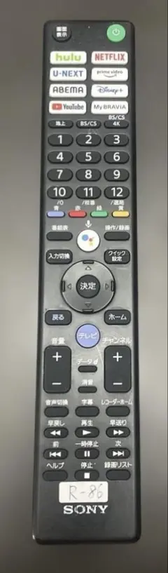 2026年最新】tx441の人気アイテム - メルカリ