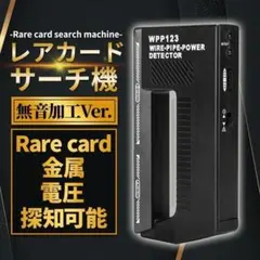 2026年最新】ポケモンカードサーチ済みパックの人気アイテム - メルカリ