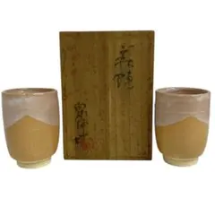 2026年最新】吉賀大雅の人気アイテム - メルカリ