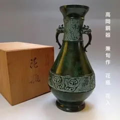 2026年最新】高岡銅器 花瓶の人気アイテム - メルカリ