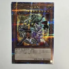 2026年最新】結束と絆の魔導師 25th オレンジの人気アイテム - メルカリ