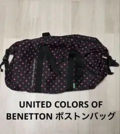 2026年最新】ベネトン のボストンバッグの人気アイテム - メルカリ