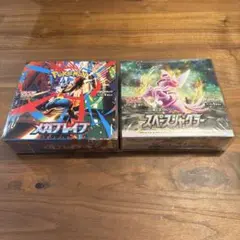 2026年最新】スペースジャグラーbox 未開封の人気アイテム - メルカリ