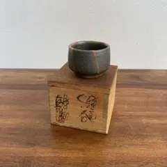送料無料明治期木村長十郎友敬作備前水注/茶注/水差し茶道具