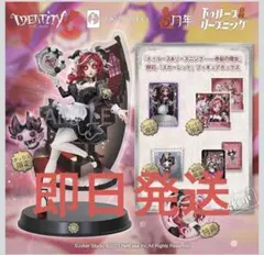 2026年最新】第五人格 オフラインパック スカーレットの人気アイテム