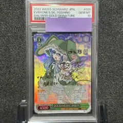 2026年最新】四糸乃 spの人気アイテム - メルカリ