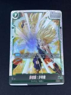 2026年最新】孫悟飯少年期scrの人気アイテム - メルカリ