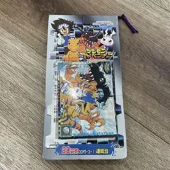 2026年最新】デジモンアドベンチャー トレーディングコレクション