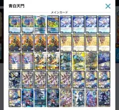 2026年最新】青白天門の人気アイテム - メルカリ