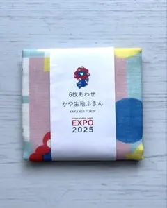 2026年最新】EXPO2025ミャクミャク手ぬぐいの人気アイテム - メルカリ