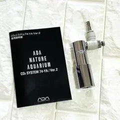 2026年最新】ada co2システムの人気アイテム - メルカリ