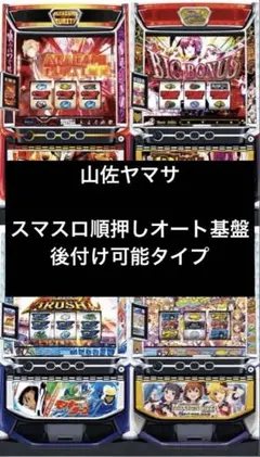 2026年最新】スーパーブラックジャック 実機の人気アイテム - メルカリ