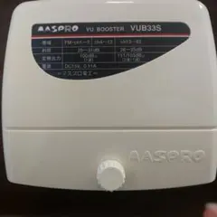 2026年最新】マスプロ VUブースターの人気アイテム - メルカリ