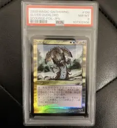 2026年最新】スリヴァーの首領 foilの人気アイテム - メルカリ