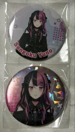 2026年最新】千石ユノ 缶バッジの人気アイテム - メルカリ