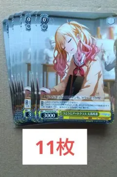 2026年最新】天馬咲希 ヴァイスシュヴァルツの人気アイテム - メルカリ