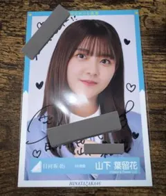 2026年最新】山下葉留花 サインの人気アイテム - メルカリ