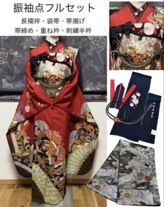2026年最新】振袖フルセットセットの人気アイテム - メルカリ