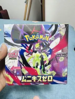 2026年最新】ムゲンゾーン box 未開封限定セットの人気アイテム - メルカリ