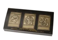 2026年最新】遊戯王 青眼の白龍&ブラック・マジシャン&真紅眼の黒竜