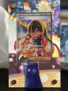 2026年最新】ディスプレイフレーム ゼイユの人気アイテム - メルカリ