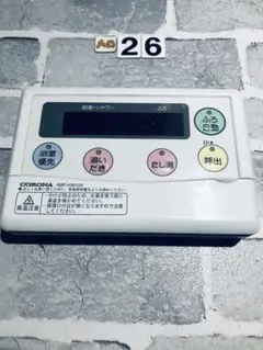 2026年最新】rbp-h3012aの人気アイテム - メルカリ