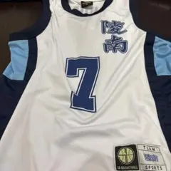 2026年最新】仙道彰 ユニフォームの人気アイテム - メルカリ