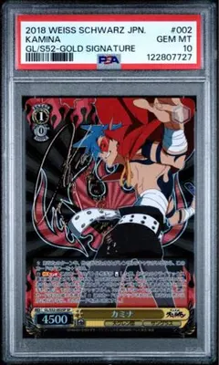 2026年最新】ヴァイス カミナ sspの人気アイテム - メルカリ