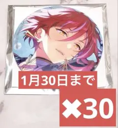 2026年最新】逆先夏目 イベコレ 2022の人気アイテム - メルカリ