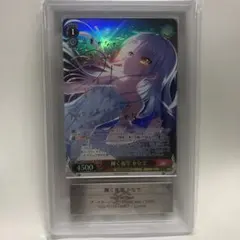 2026年最新】ars鑑定 ヴァイスシュヴァルツの人気アイテム - メルカリ