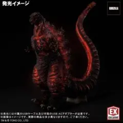 2026年最新】東宝30cmシリーズ ゴジラ(2016)第四形態 発光ver.の人気