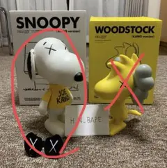 2026年最新】kaws snoopy original fakeの人気アイテム - メルカリ