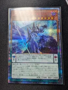 2026年最新】アストログラフ・マジシャン 25thの人気アイテム - メルカリ