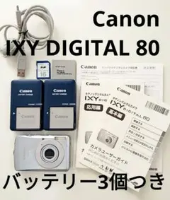 2026年最新】canon ixy90f充電器の人気アイテム - メルカリ