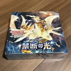 2026年最新】禁断の光 boxの人気アイテム - メルカリ