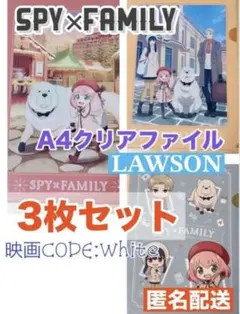 2026年最新】スパイファミリークリアファイルの人気アイテム - メルカリ
