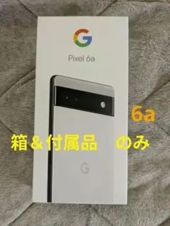 2026年最新】google pixel 6a ジャンクの人気アイテム - メルカリ