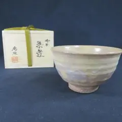 2026年最新】加藤錦雄の人気アイテム - メルカリ