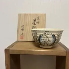 2026年最新】中村 秋峰の人気アイテム - メルカリ